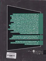آنچه سینما هست